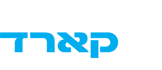 די קארד - עיצוב גרפי | הפקות דפוס | בניית אתרים