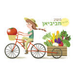 משק חביביאן